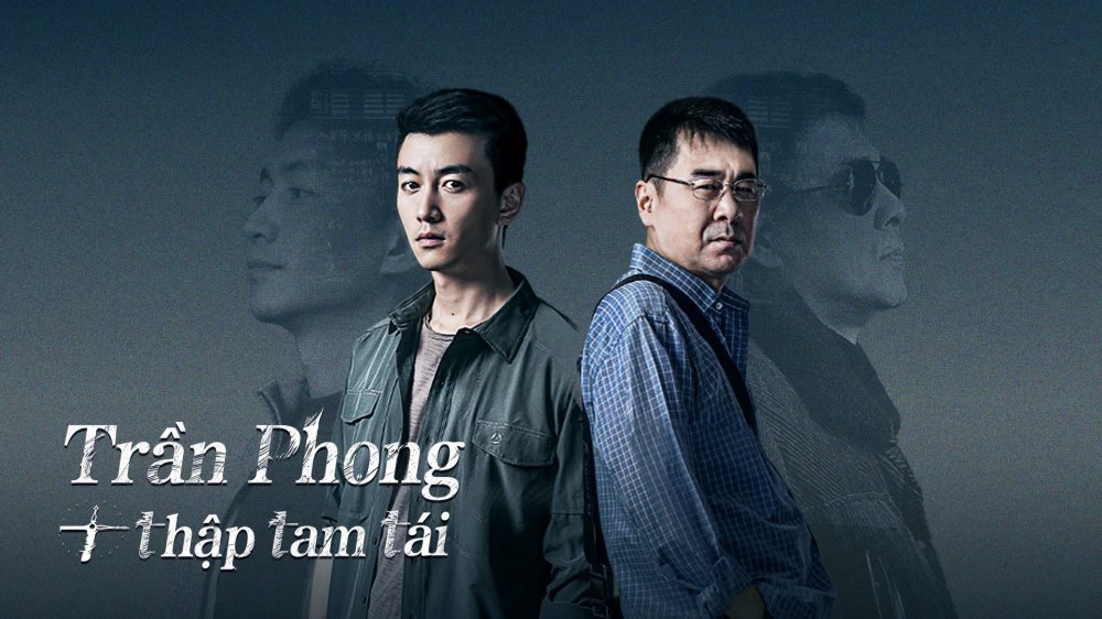 Trần Phong Thập Tam Tái - Thirteen Years Of Dust