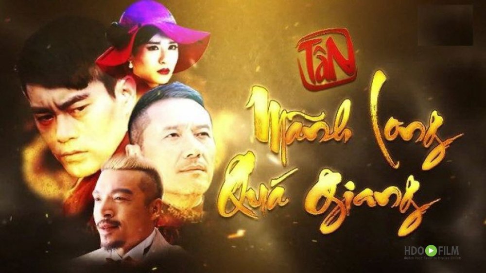 Way Of The Dragon - Way Of The Dragon