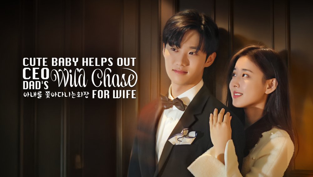 Em Bé Đáng Yêu Giúp Ông Bố Ceo Theo Đuổi Vợ - Cute Baby Helps Out Ceo Dad's Wild Chase For Wife