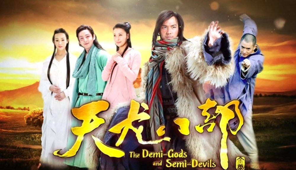 Tân Thiên Long Bát Bộ - Demi-Gods And Semi-Devils 2013