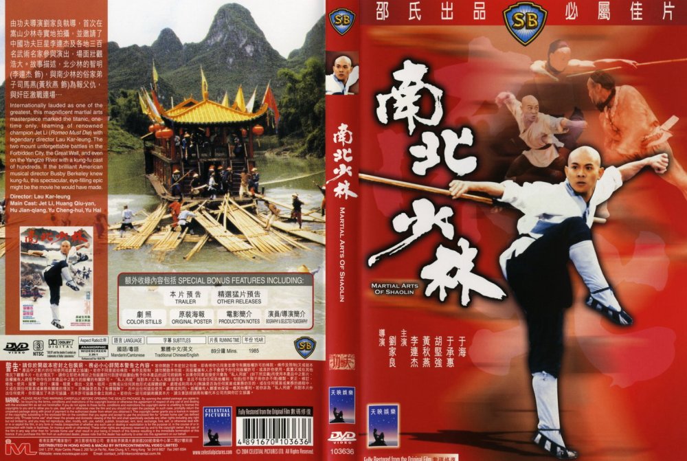 Thiếu Lâm Tự 3: Nam Bắc Thiếu Lâm - Shaolin Temple 3: Martial Arts Of Shaolin