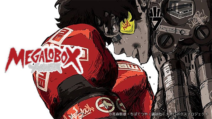 Tay Đấm Tối Thượng Megalo Box - Megalo Box